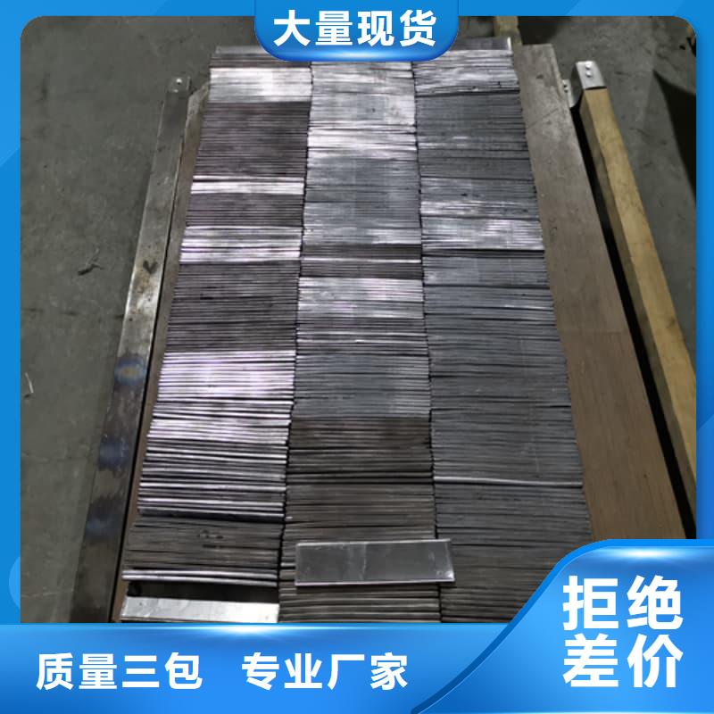 耐酸防腐铅合金块厂家-优惠