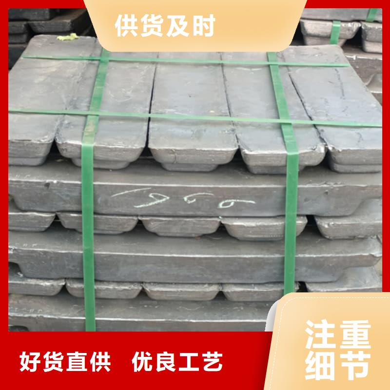 铅块现货-热线开通中