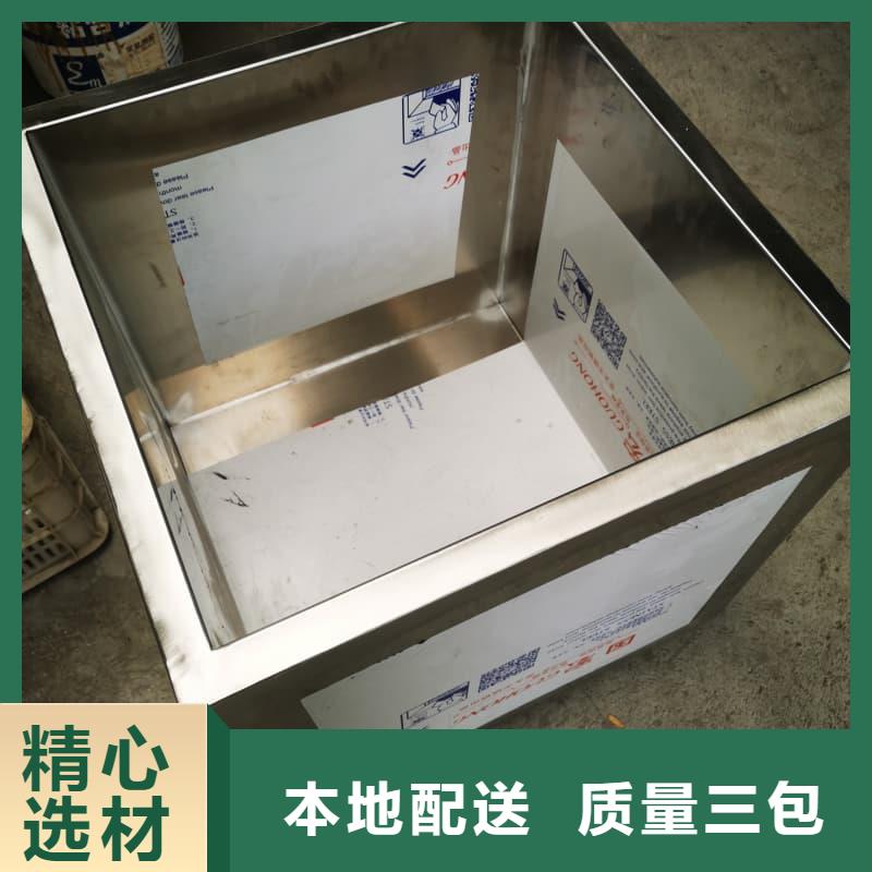 选购射线防护铅箱认准佳誉恒辐射防护工程有限公司
