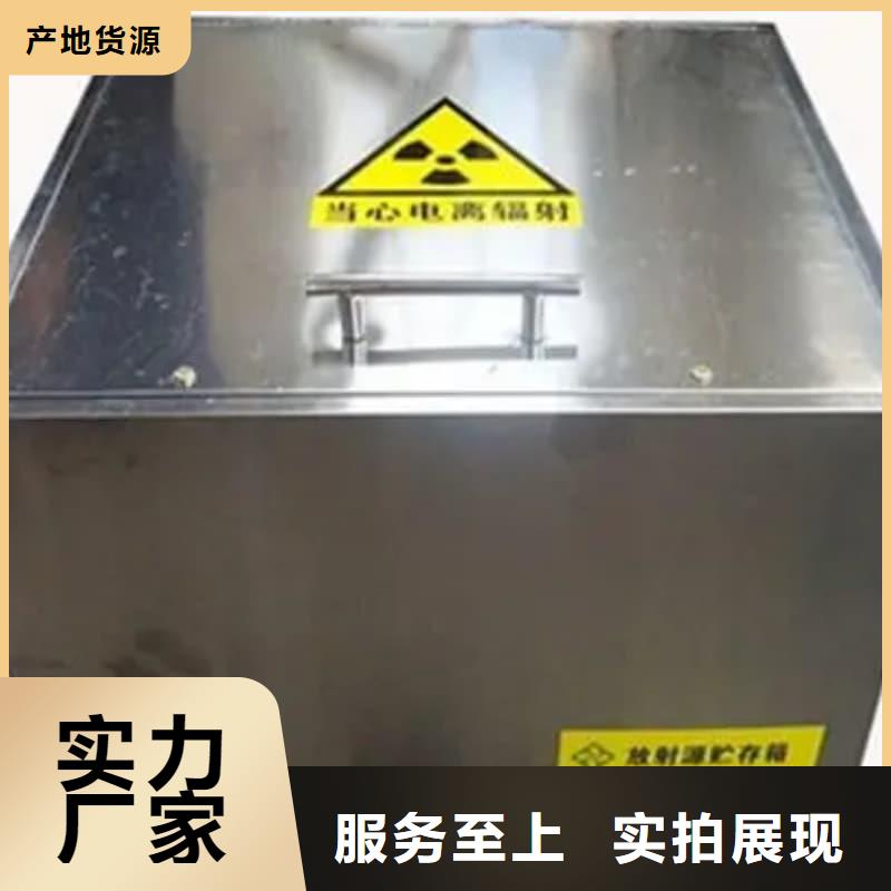 核医学铅箱行内优选