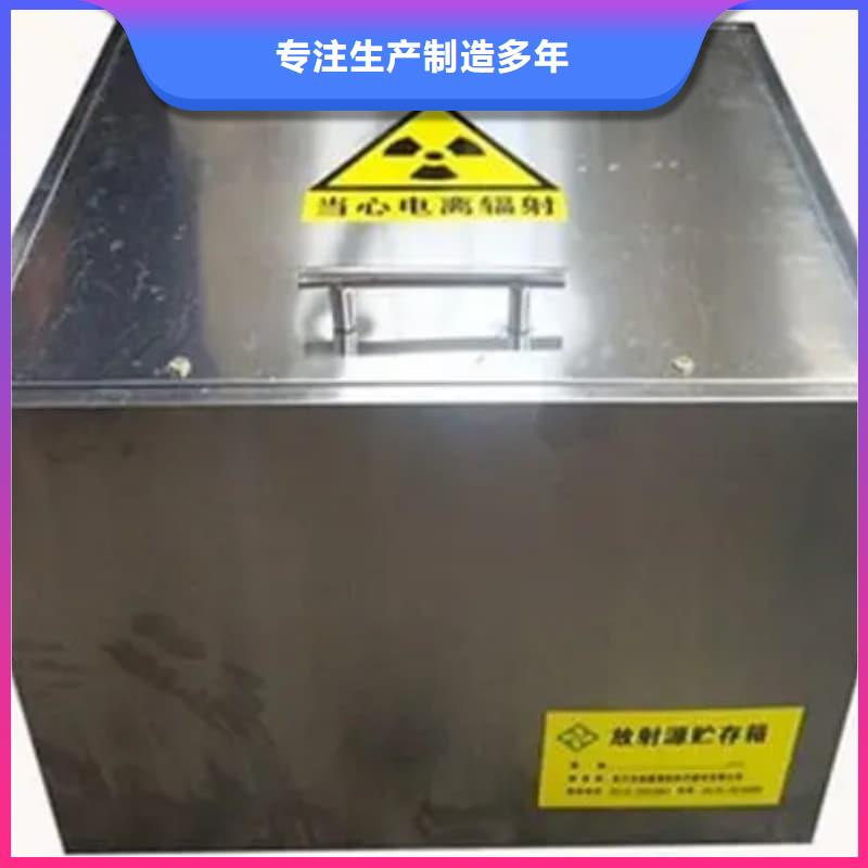 价格低的放射源铅箱供货商