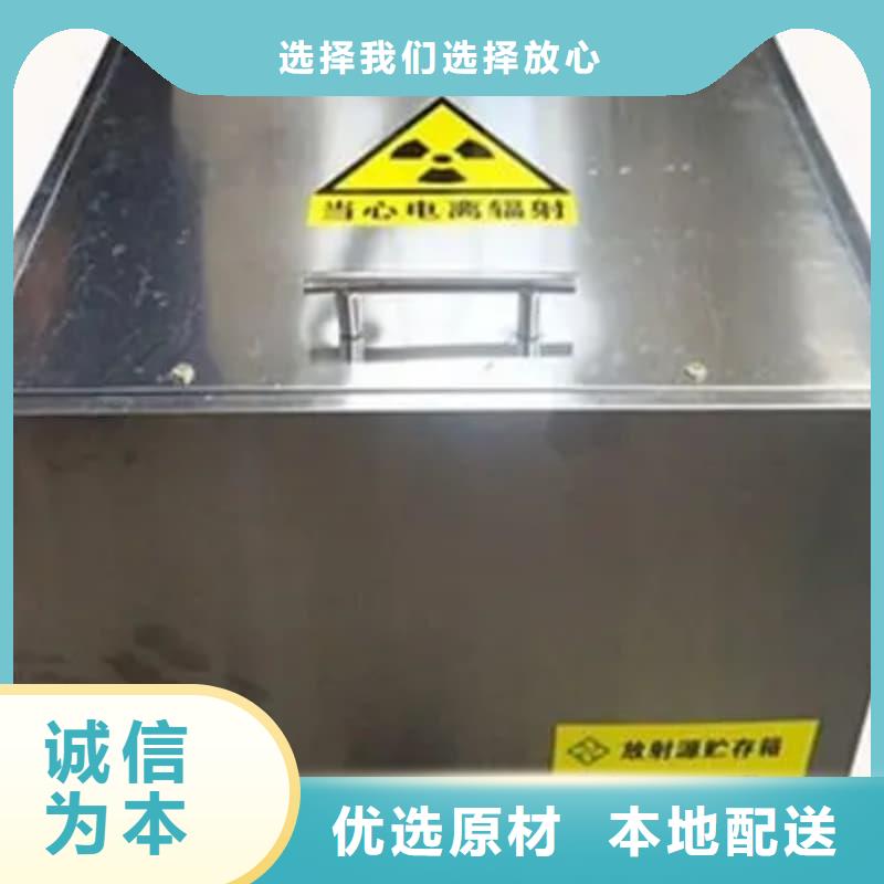 供应核医学铅箱_实力厂家