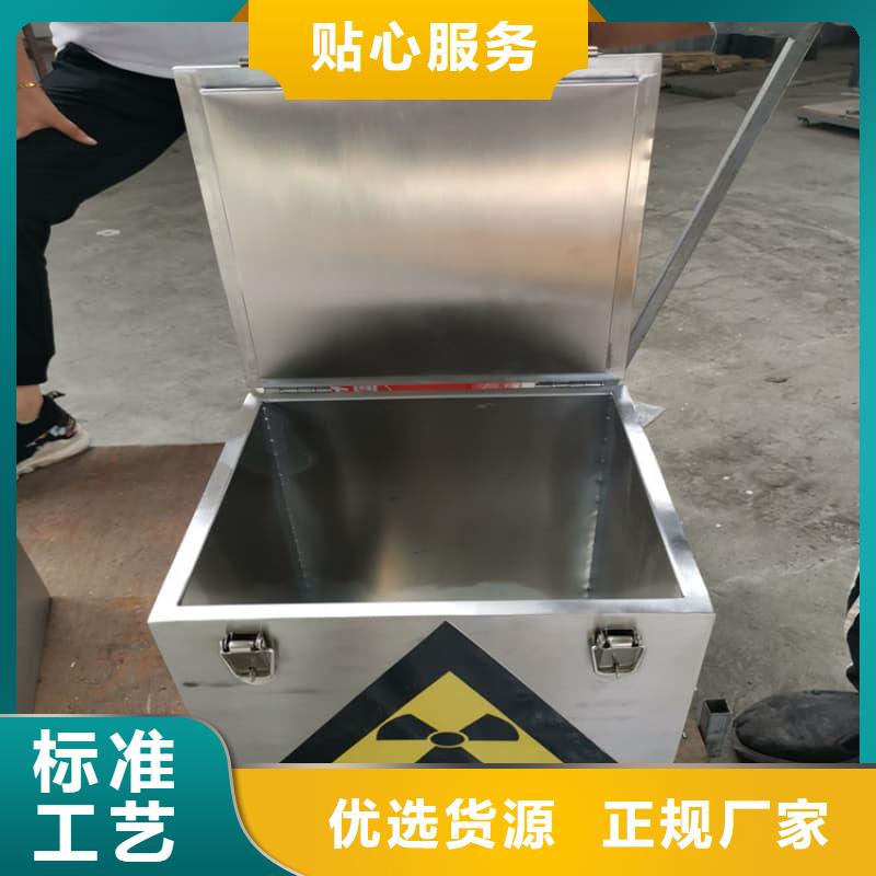 医院用防辐射隔离铅箱大品牌有保证