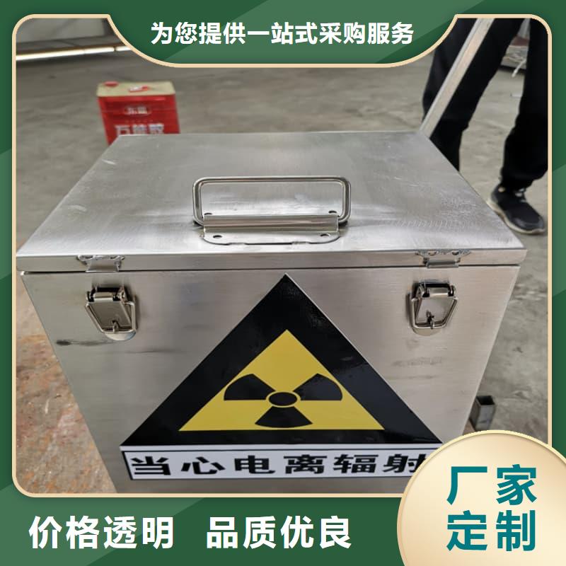 工业用铅箱-工业用铅箱厂家批发