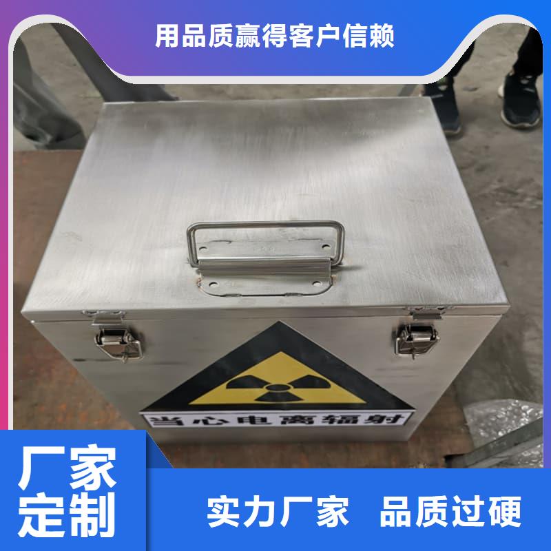 供应核医学铅箱_实力厂家