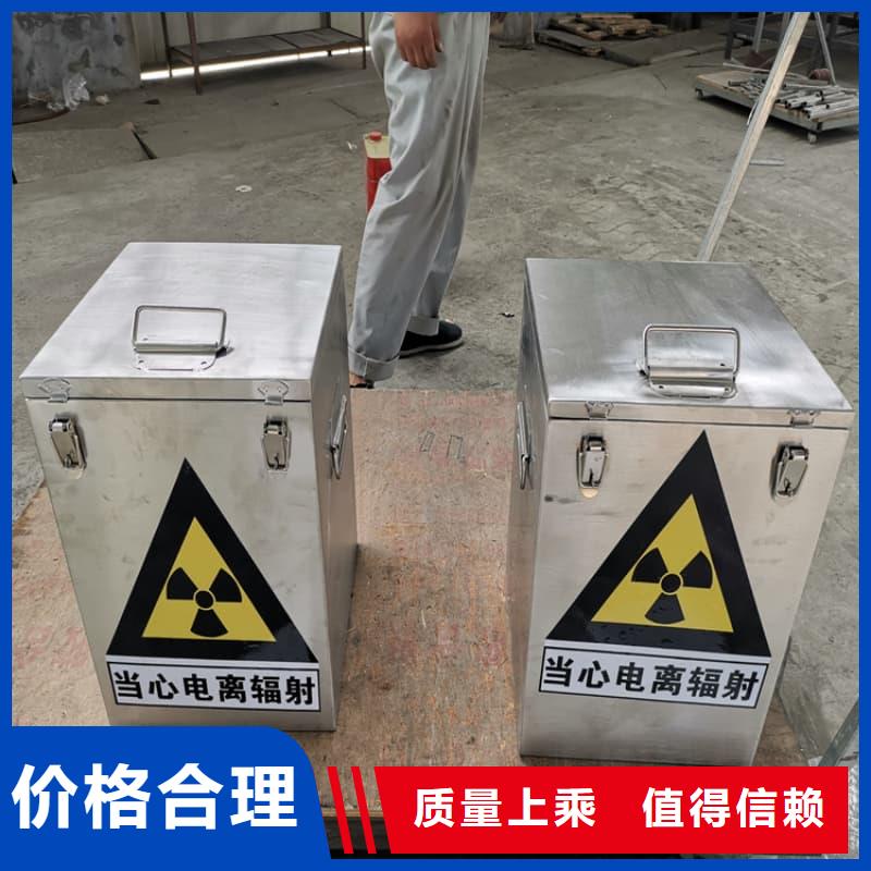 放射源铅箱自产自销