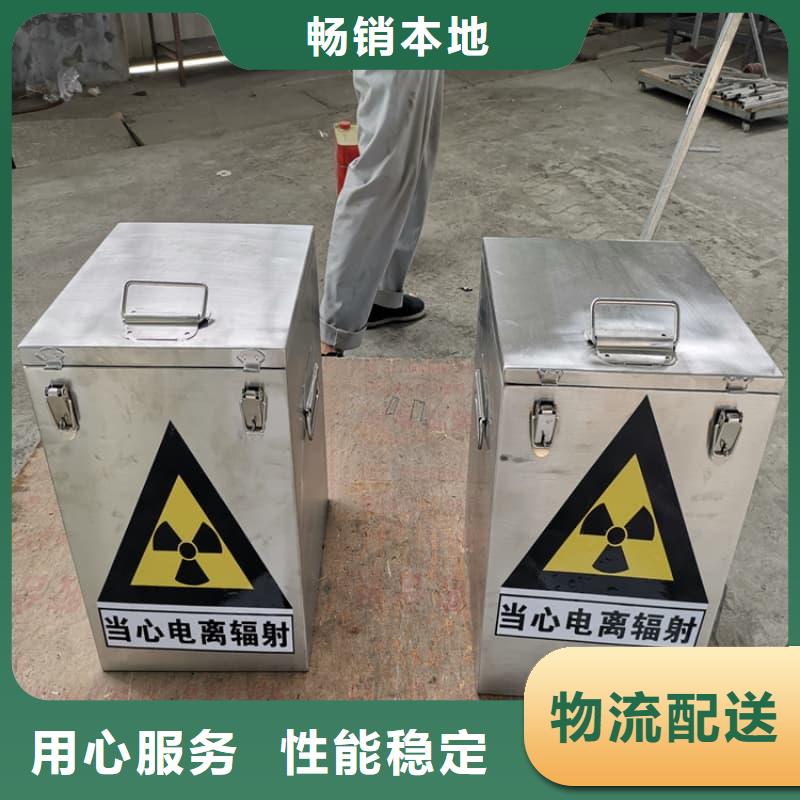 屏蔽射线铅罐?-厂家货源 欢迎咨询