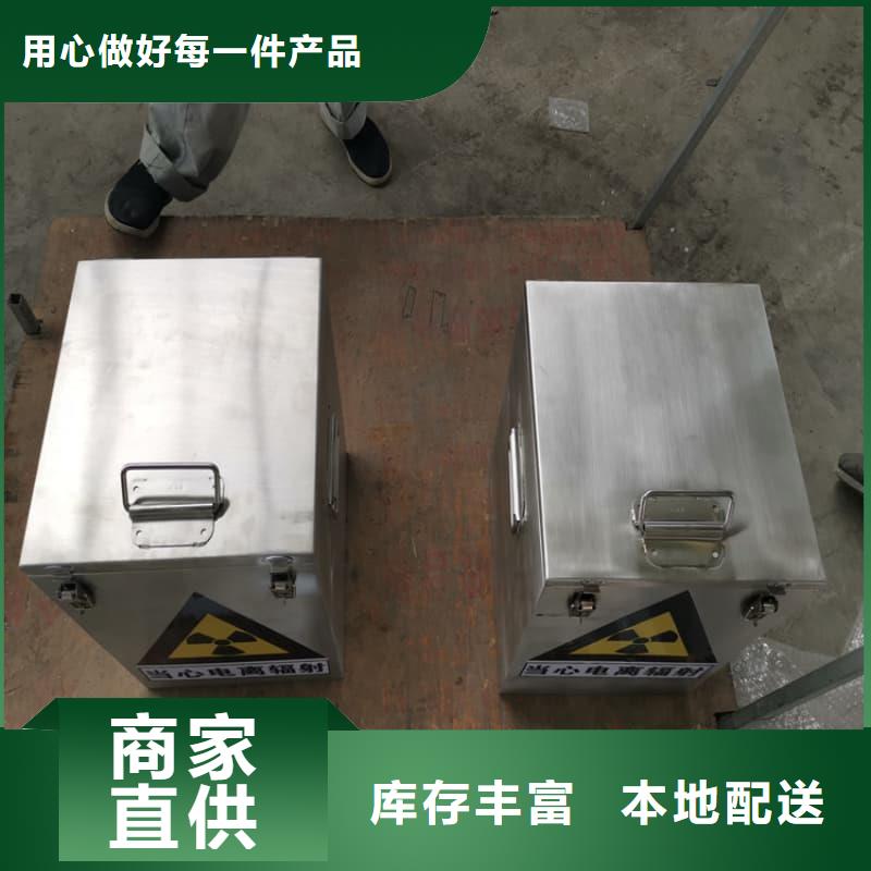 X光医院铅箱生产流程