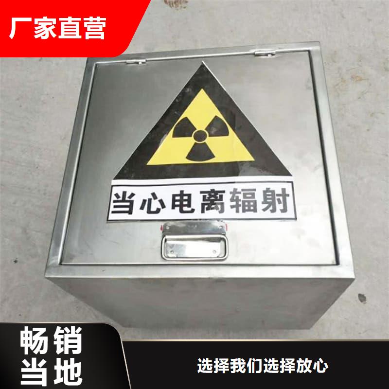 放射物储存铅箱品牌供应商