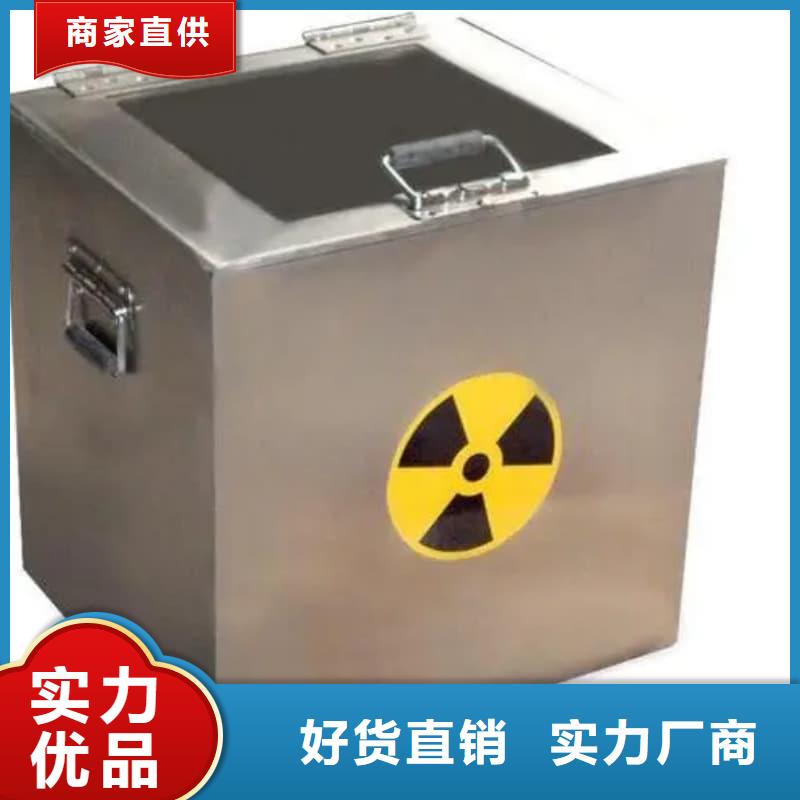 供应核医学铅箱_实力厂家