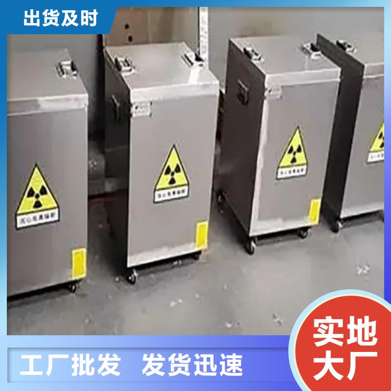 屏蔽射线铅罐?-厂家货源 欢迎咨询