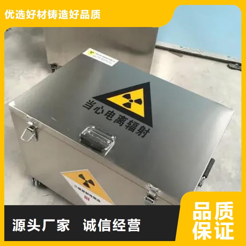 铅箱品质与价格