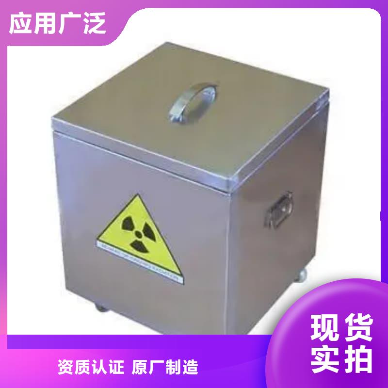 库存充足的屏蔽信号铅箱公司