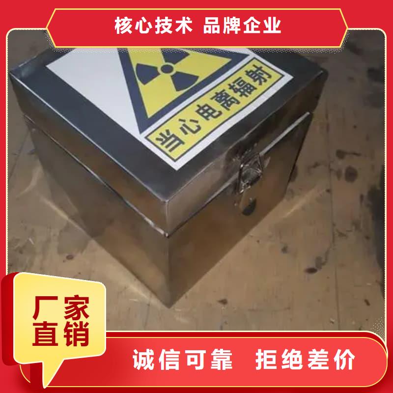 放射物储存铅箱品牌供应商