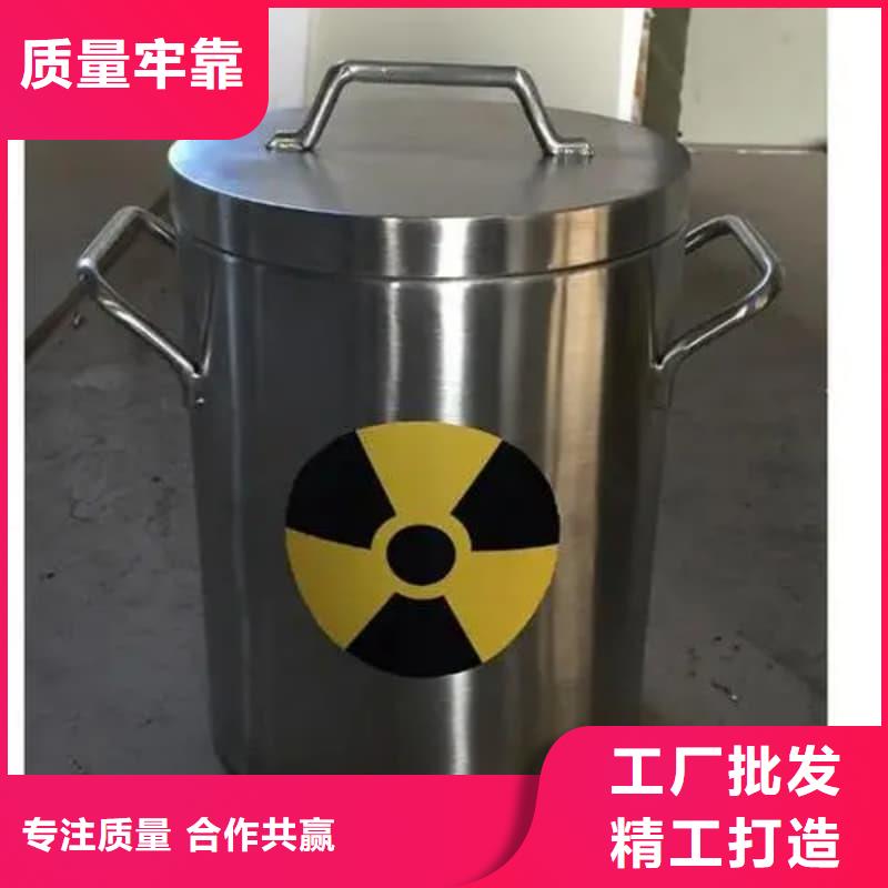 购买屏蔽射线铅罐?认准佳誉恒辐射防护工程有限公司