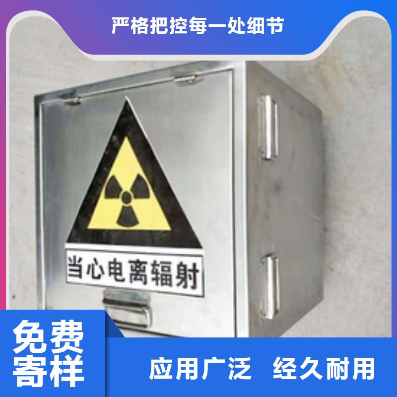 屏蔽信号铅箱好货促销
