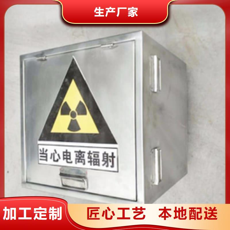 放射源铅箱自产自销