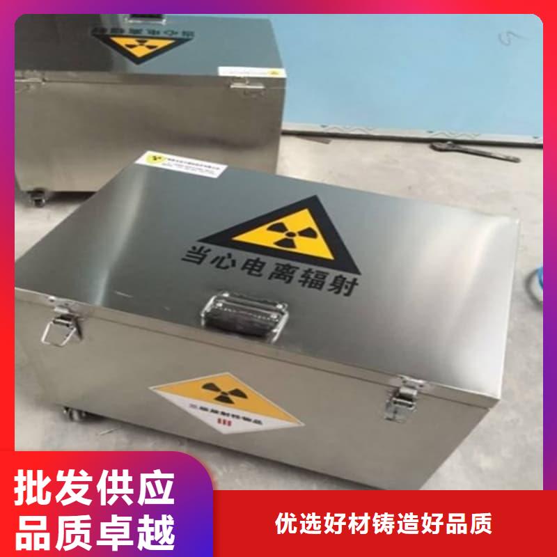 优惠的核医学铅箱生产厂家