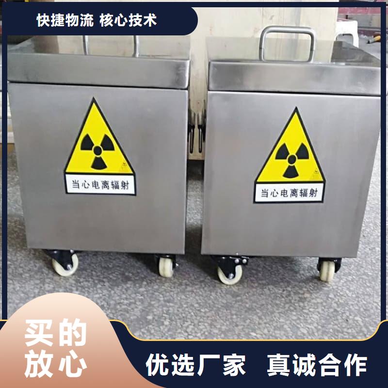 屏蔽射线铅罐?有现货也可定制