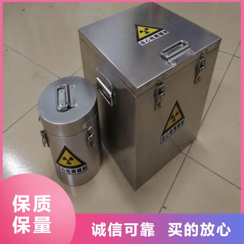 屏蔽射线铅罐?现货直销