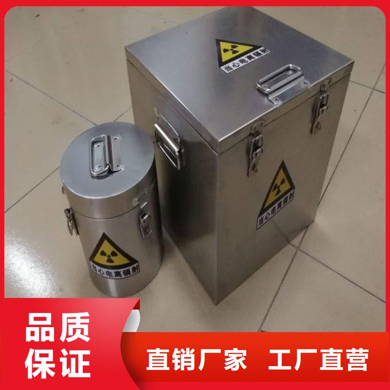 屏蔽射线铅罐?免费设计