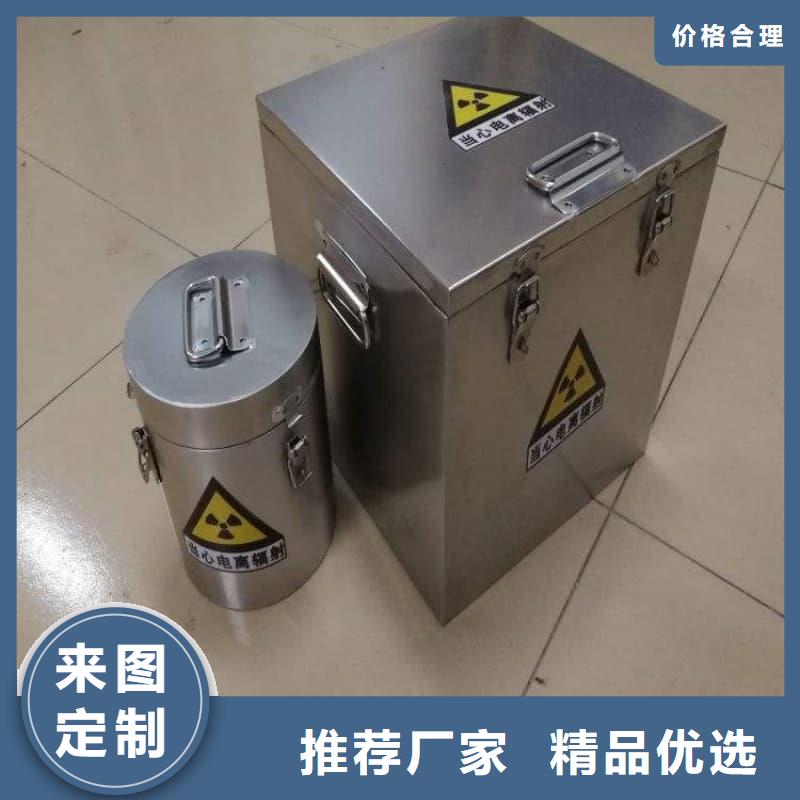 供应X光医院铅箱_品牌厂家