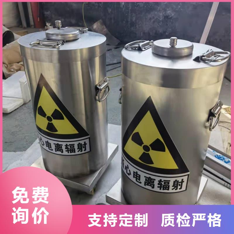 #放射源铅箱#价格优惠