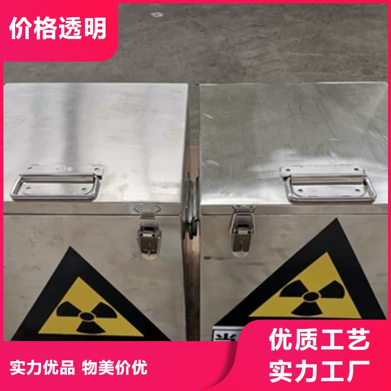 X光医院铅箱生产流程