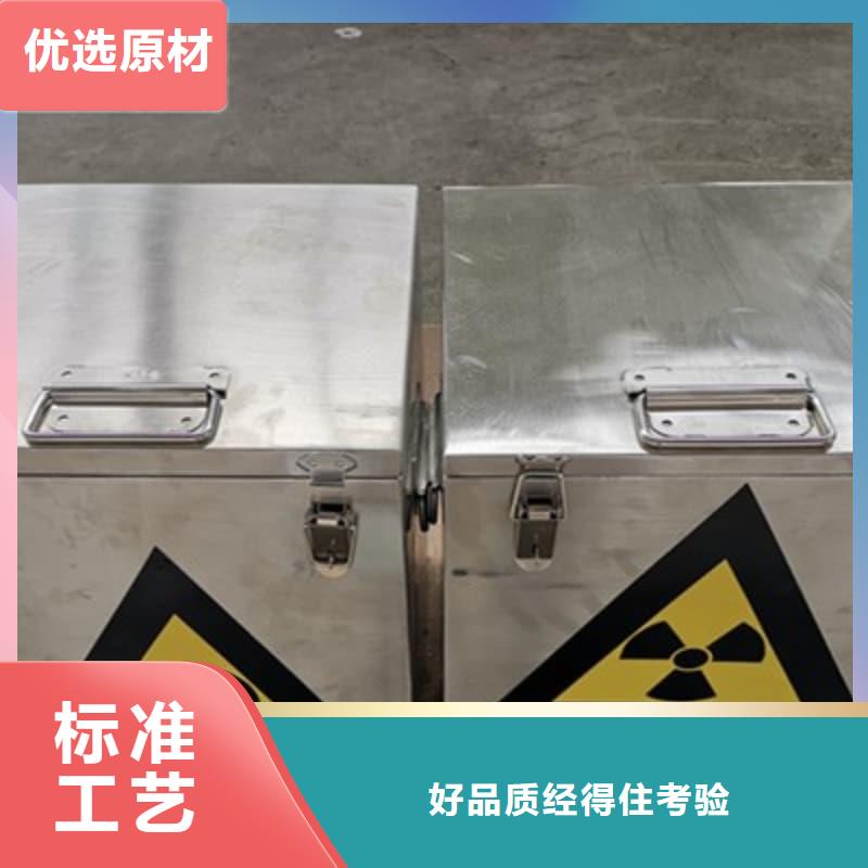 放射物储存铅箱实力厂家放心选择！