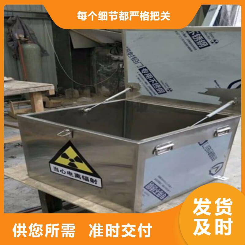 屏蔽射线铅罐?免费设计