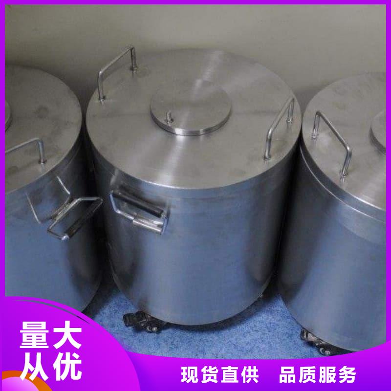 ##放射源铅箱源头厂家##有限集团
