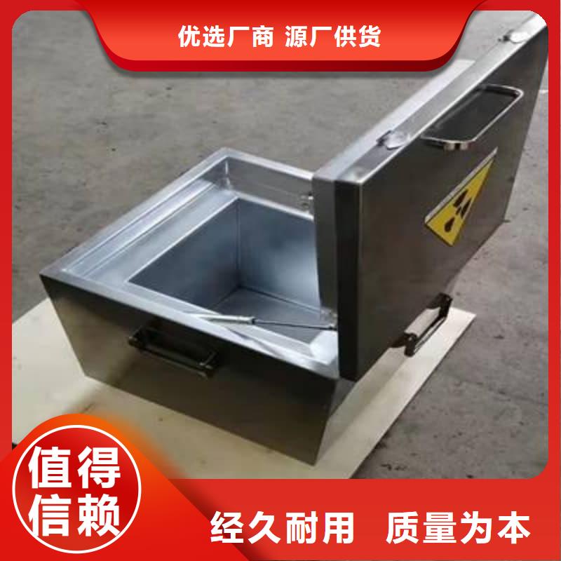 甄选：防辐射铅箱厂家