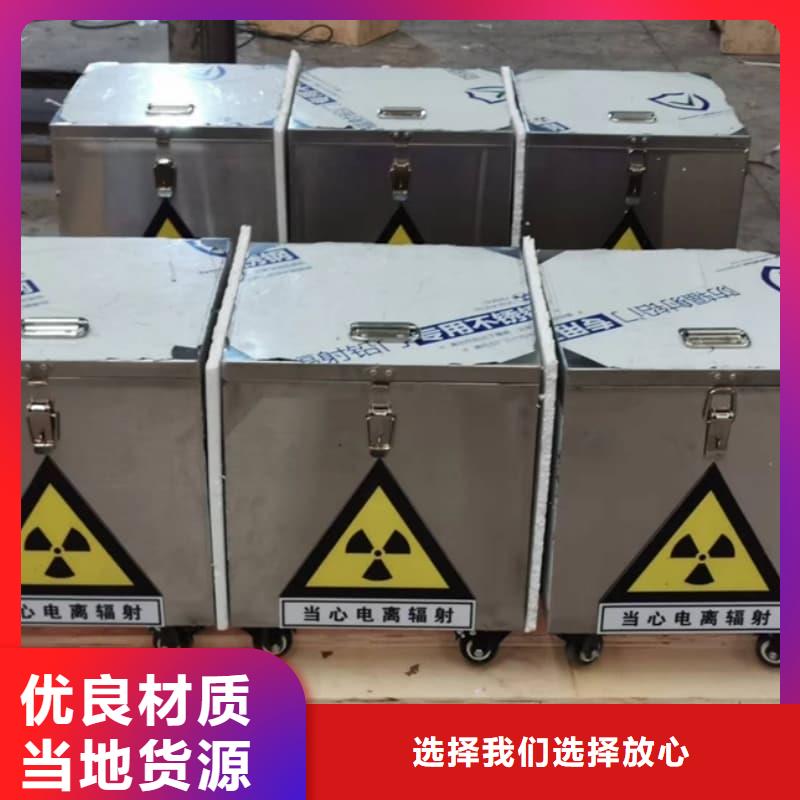 X光医院铅箱源头厂家
