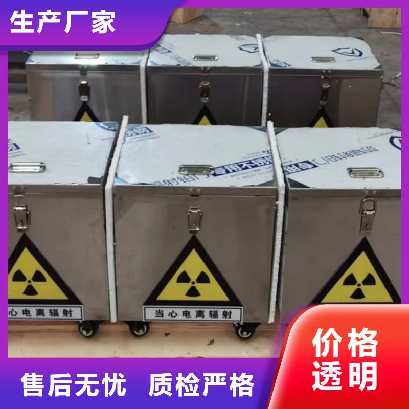 X光医院铅箱安装