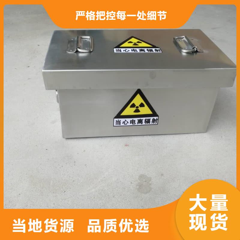 屏蔽射线铅罐?现货现发