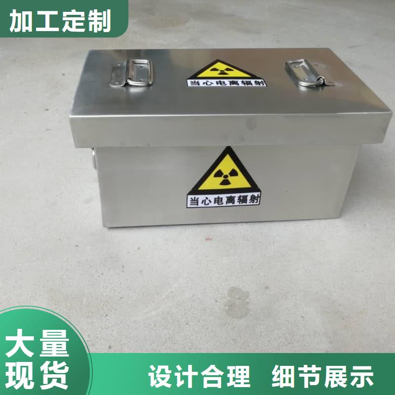 放射物储存铅箱-热线开通中