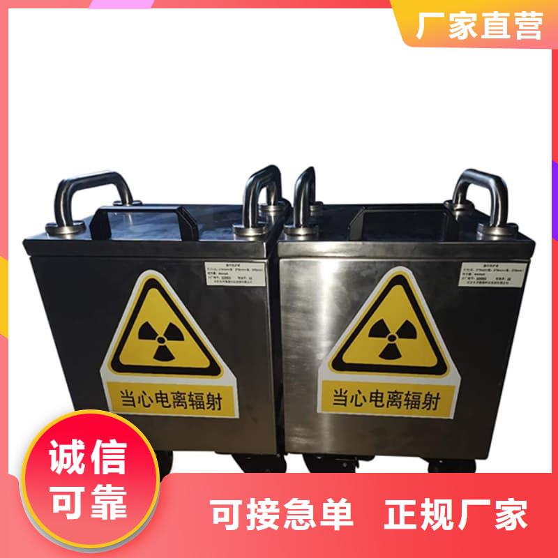 #放射源铅箱#价格优惠