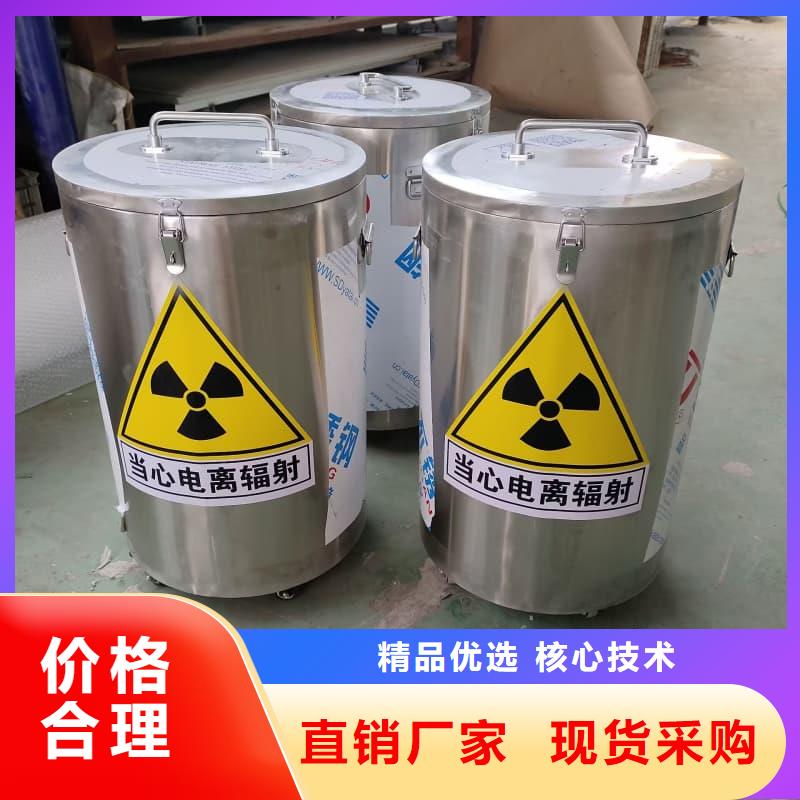 核医学铅箱行内优选