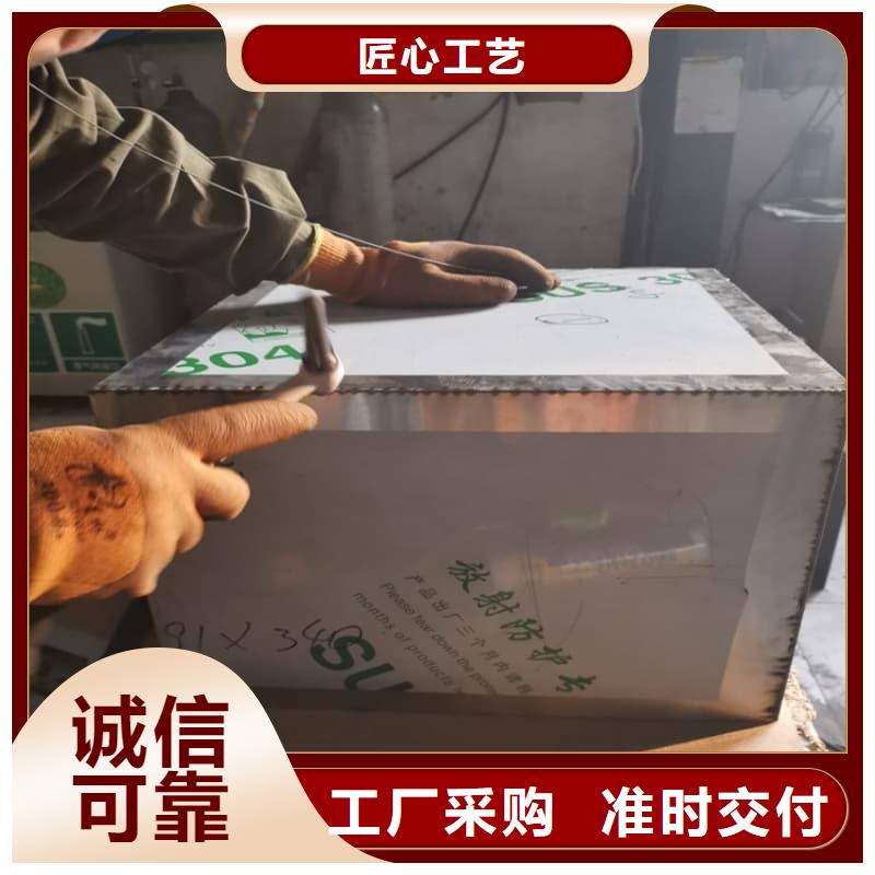 铅箱工艺精致