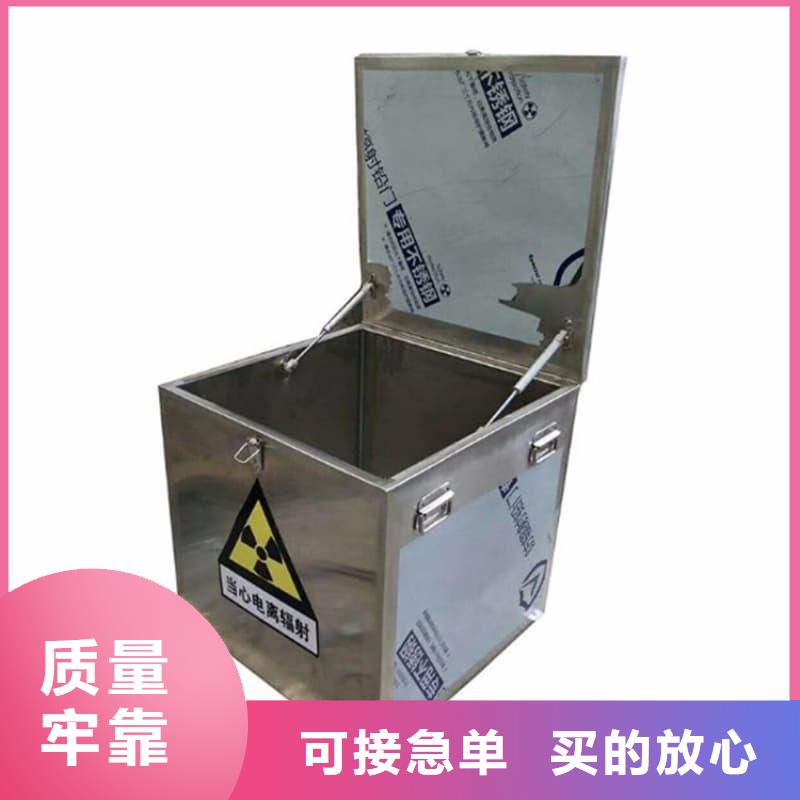 屏蔽射线铅罐?现货现发