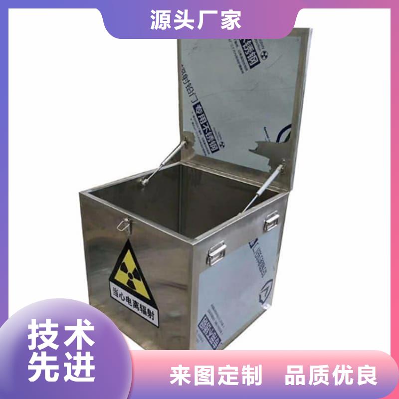 批发医院用防辐射隔离铅箱的批发商