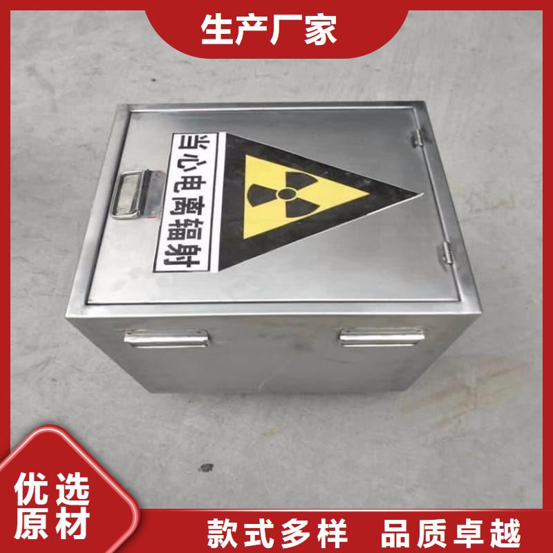 铅箱产品就是好用