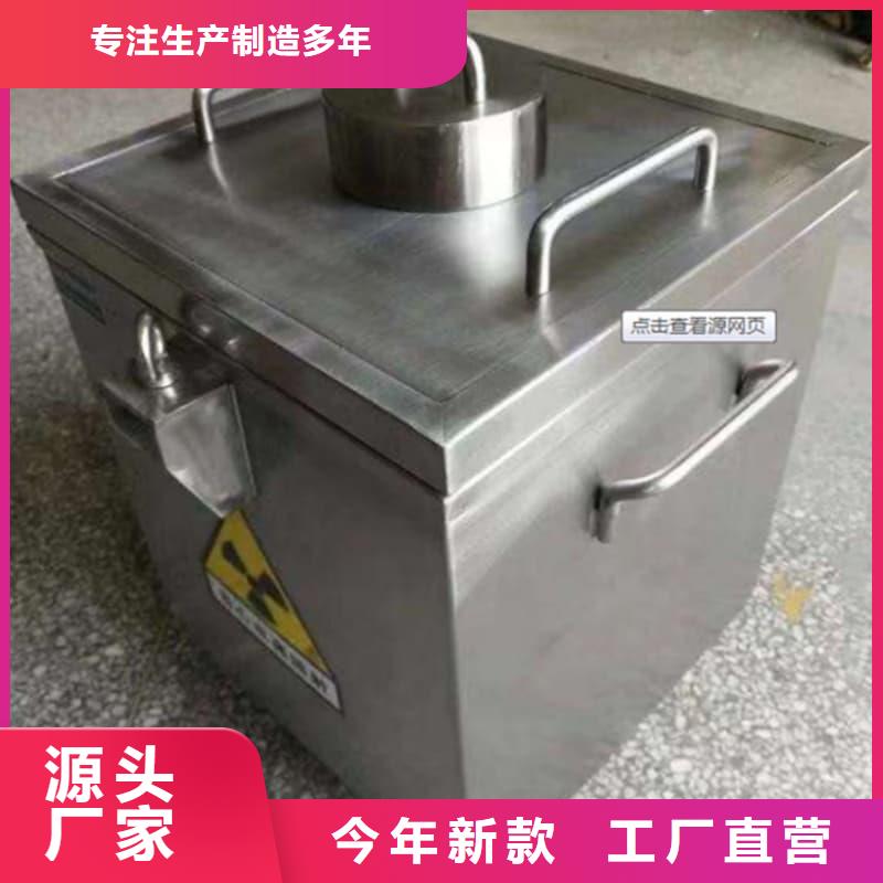 放射源铅箱价格-厂家
