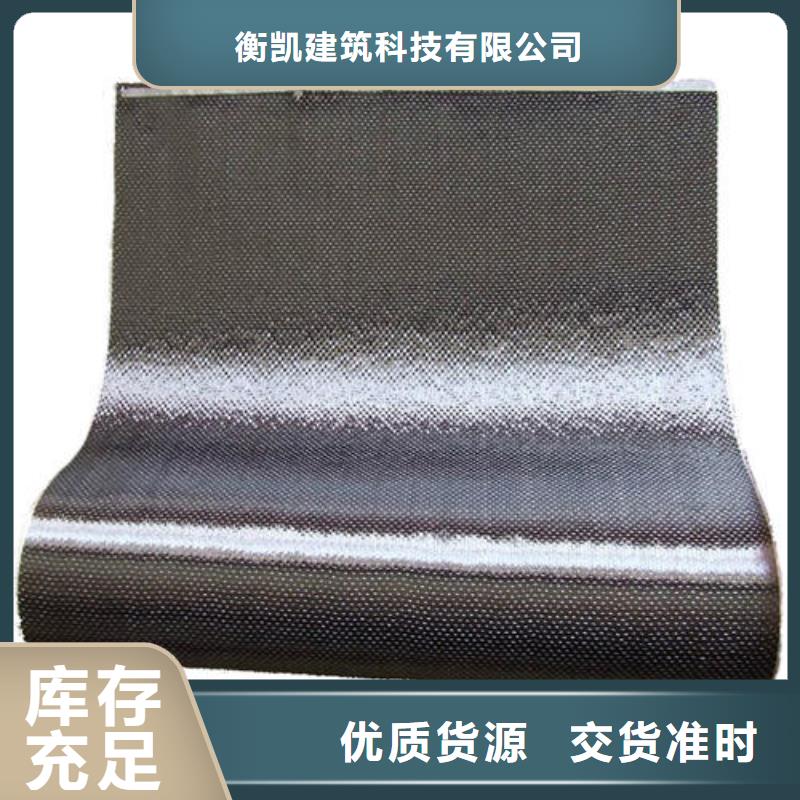 优选:工厂直供 碳纤维布生产厂家-【喜得利化学锚栓厂家】源头实体厂商