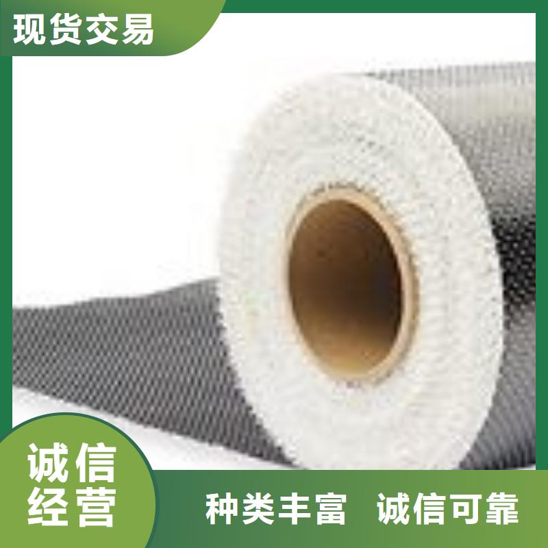 碳纤维布生产厂家质检合格发货