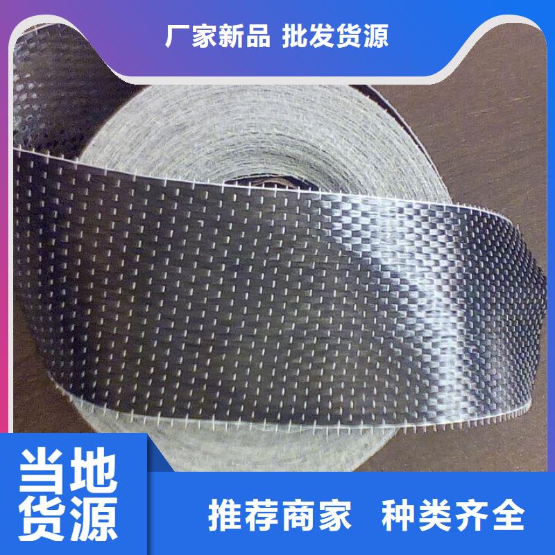 碳纤维布生产厂家_碳纤维布材料厂家服务周到