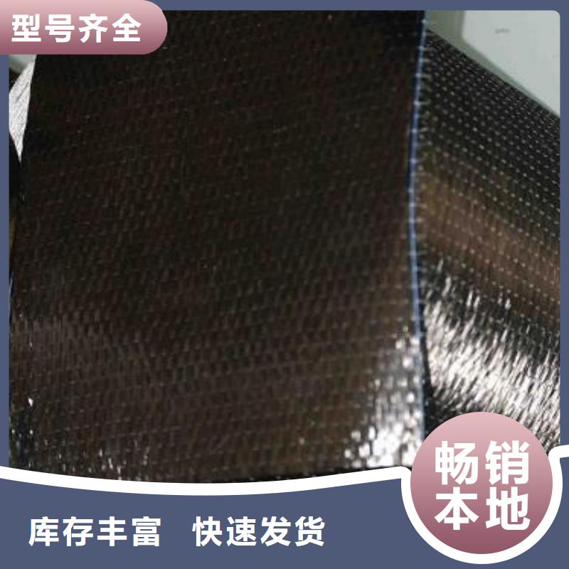碳纤维布生产厂家【碳纤维布批发厂家】助您降低采购成本