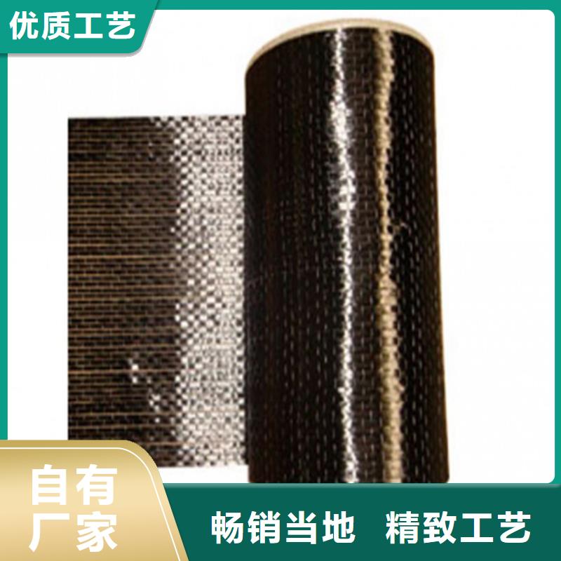 碳纤维布生产厂家碳纤维布楼板加固公司产品参数