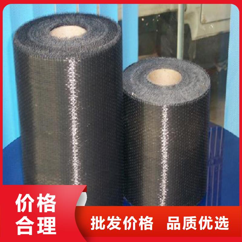 碳纤维布生产厂家碳纤维布批发厂家检验发货