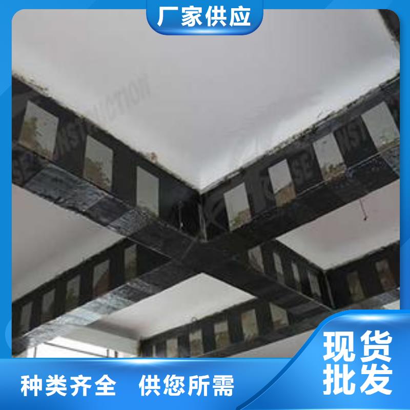 【 碳纤维布专业加固公司-碳纤维布批发厂家不断创新】-衡凯建筑科技
(安顺市分公司)
